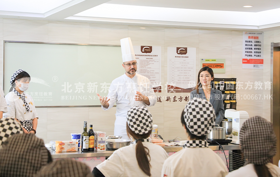 大鸡吧操骚批视频北京新东方烹饪学校-学生采访